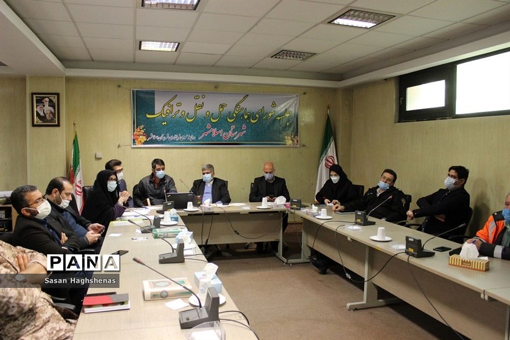 شورای هماهنگی حمل و نقل و ترافیک شهرستان اسلامشهر