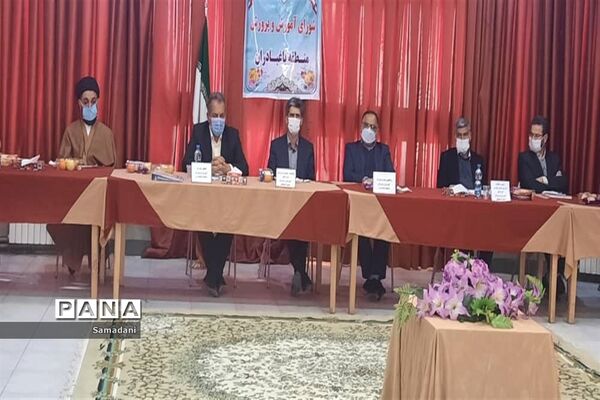 برگزاری جلسه شورای آموزش و پرورش باغبهادران