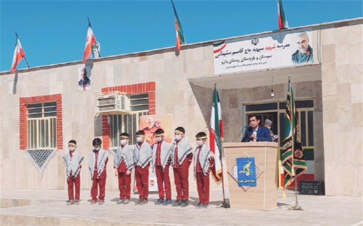 مدرسه 6 کلاسه شهید سلیمانی در روستای بنارو چابهار افتتاح شد