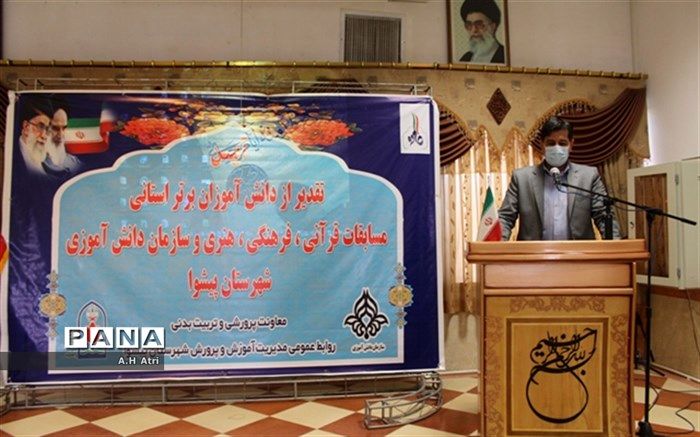 نقش الگویی دانش‌آموزان برتر مسابقات قرآنی و هنری