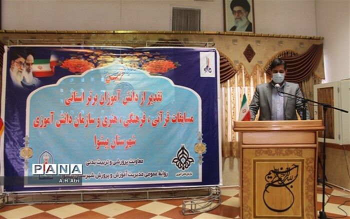 نقش الگویی دانش‌آموزان برتر مسابقات قرآنی و هنری