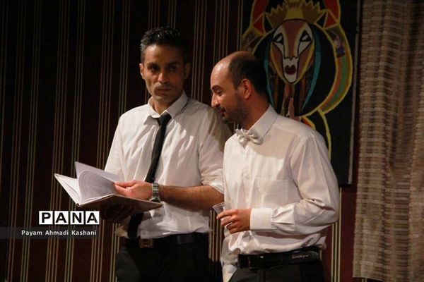 اجرای نمایش اسم