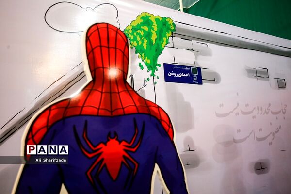 سومین پویش ملی اهدای نوشت افزار به دانش آموزان مناطق کم برخوردار