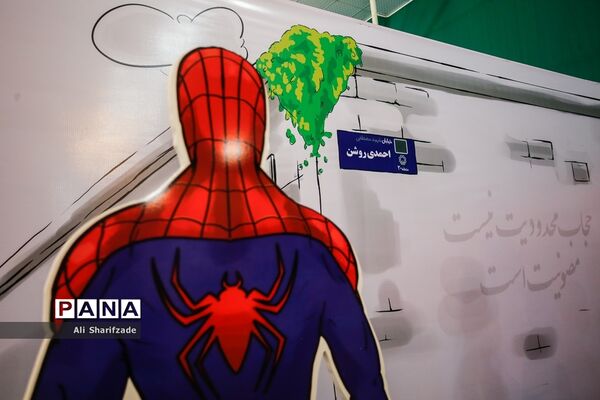 سومین پویش ملی اهدای نوشت افزار به دانش آموزان مناطق کم برخوردار
