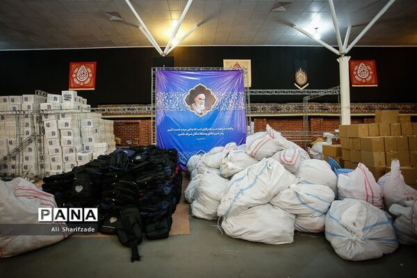 سومین پویش ملی اهدای نوشت افزار به دانش آموزان مناطق کم برخوردار