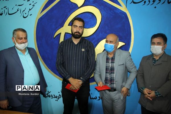 تجلیل از خبرنگاران فریدونکنار