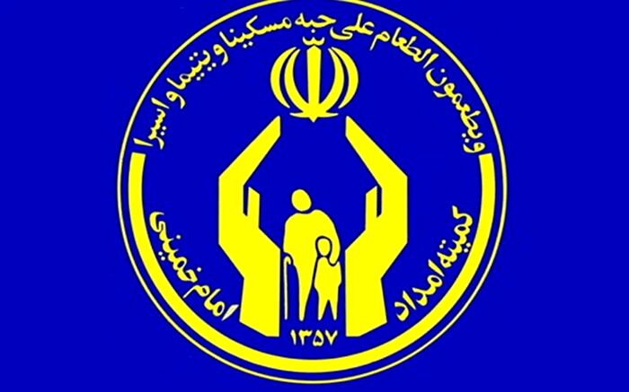 شاغل شدن 1493 نفر از مددجویان کمیته امداد در  فارس