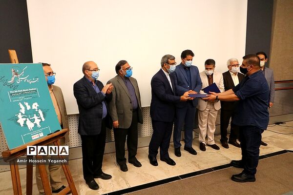 آیین رونمایی از پوستر سومین جشنواره موسیقی کیش