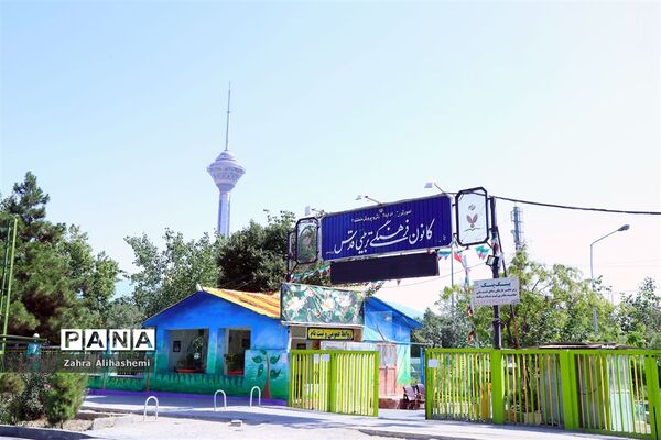 کانون فرهنگی تربیتی قدس