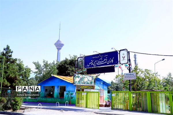 کانون فرهنگی تربیتی قدس