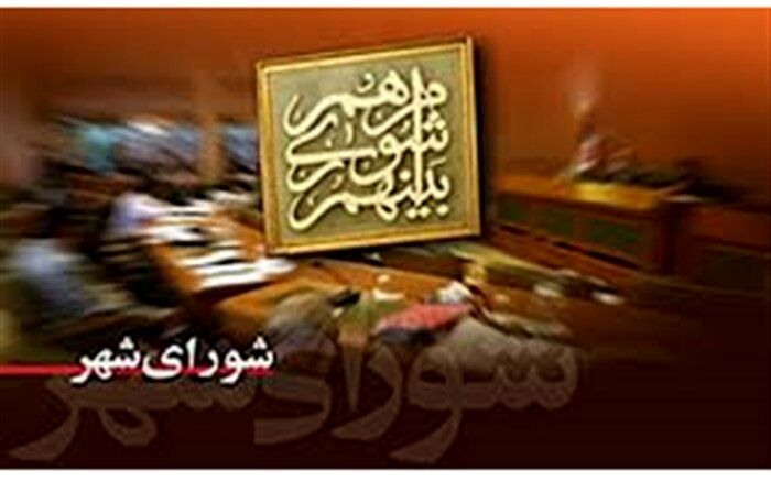 نامگذاری خیابانی به نام «مهدی بازرگان» در تهران 