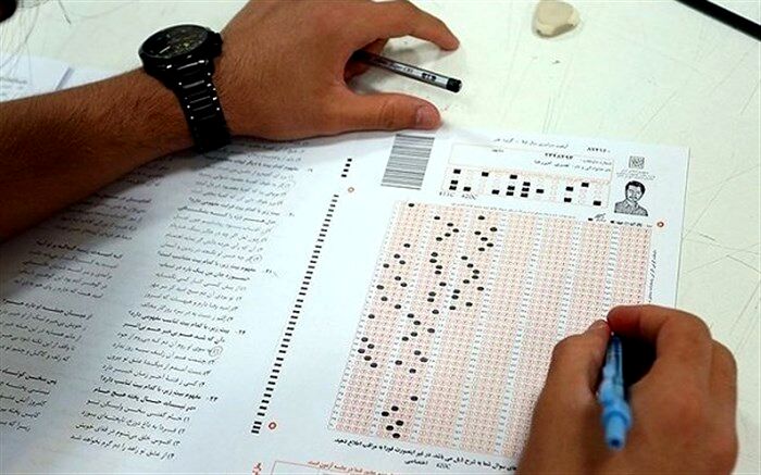 تاریخ برگزاری کنکور سراسری ۹۹ مشخص شد
