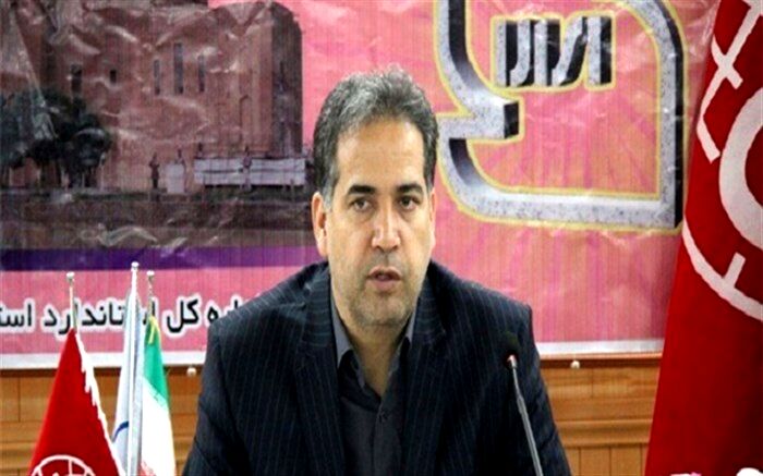 بیش از 80 درصدتولیدات استان زنجان، با استانداردهای‌ملی‌‌مربوطه‌مطابق‌است