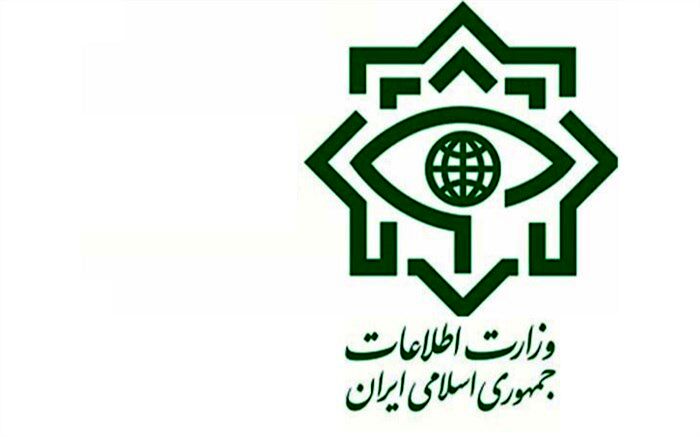 پنج تیم جاسوسی توسط وزارت اطلاعات متلاشی شد