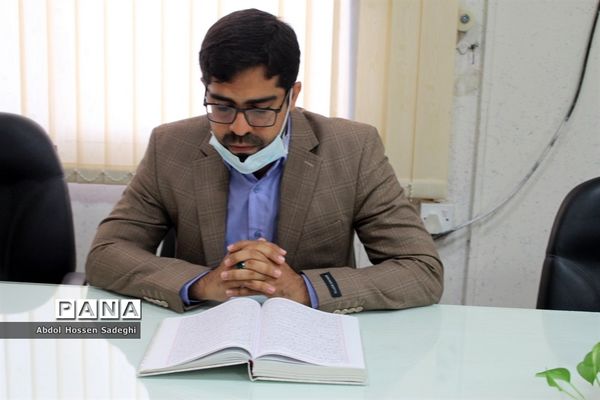 محفل انس با قرآن طرح تسنیم در اداره کل  آموزش و پرورش استان بوشهر