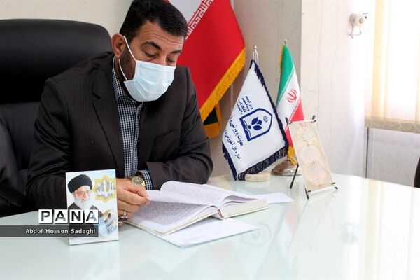 محفل انس با قرآن طرح تسنیم در اداره کل  آموزش و پرورش استان بوشهر