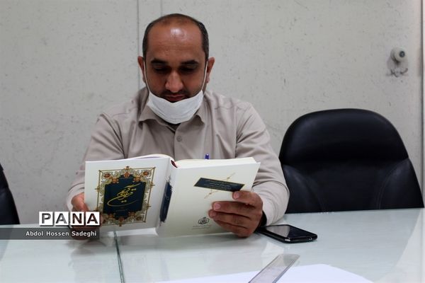 محفل انس با قرآن طرح تسنیم در اداره کل  آموزش و پرورش استان بوشهر