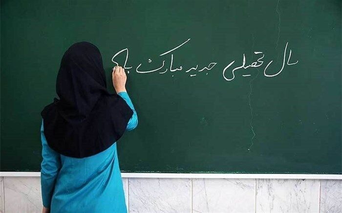 پیش‌بینی شروع سال تحصیلی؛ در سه حوزه اقدامات مرتبط با دانش‌آموز، نیروی انسانی مدرسه و برنامه درسی