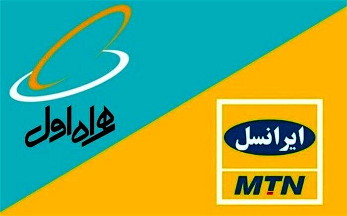 واعظی: بازگشت بسته‌های بلندمدت اینترنت همراه اقدام مثبتی است