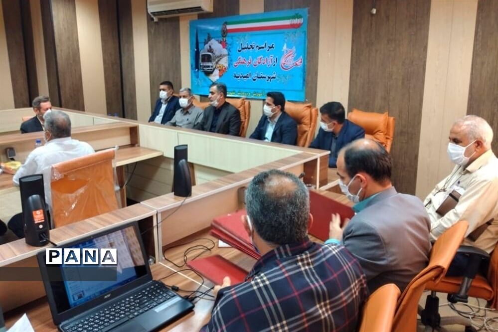 تجلیل از آزادگان فرهنگی شهرستان امیدیه