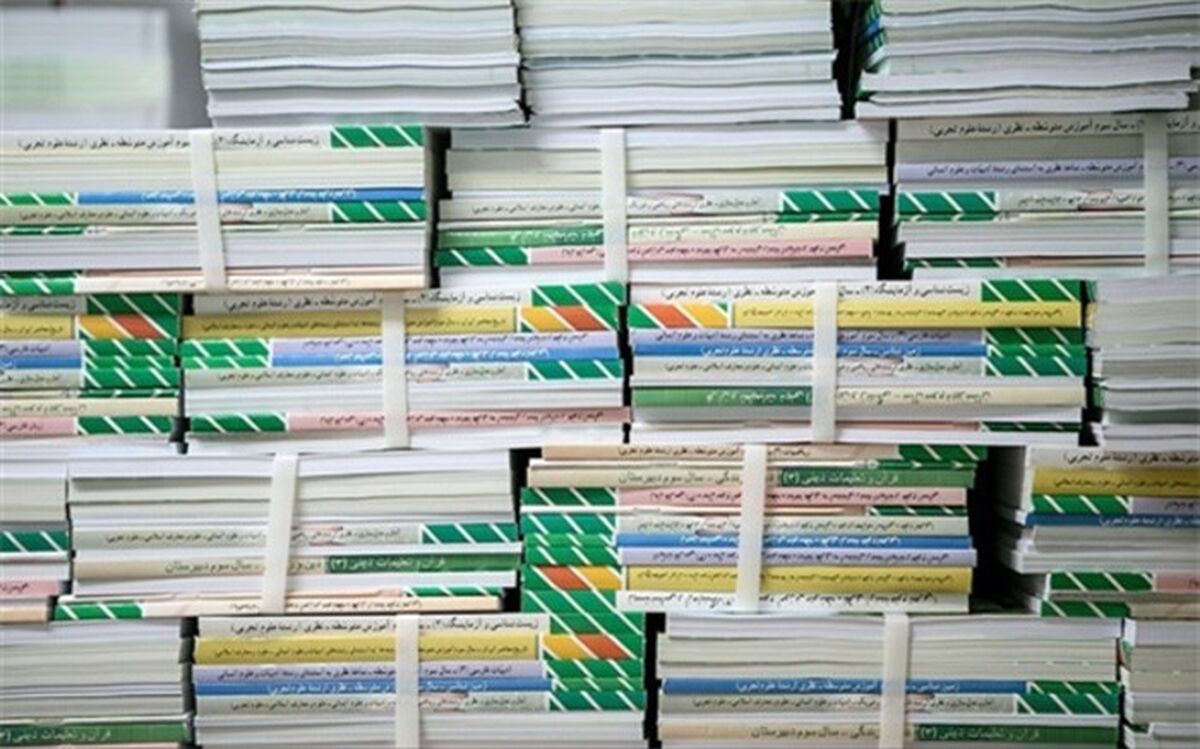 زمان توزیع کتاب درسی دانش‌آموزان اعلام شد