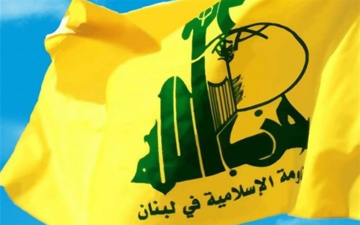 لیتوانی، حزب‌الله لبنان را «تروریستی» اعلام کرد