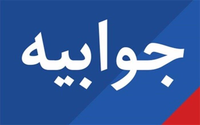 جوابیه دولت به یک ادعا درباره طرح فروش داخلی نفت