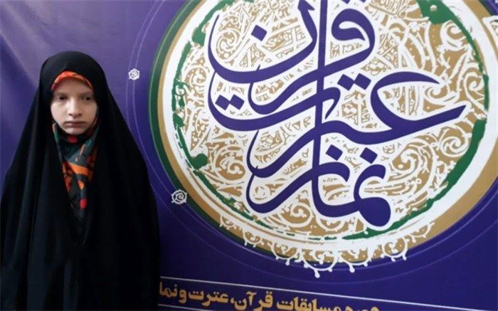 مسابقات مجازی قرآن خانه‌هایمان را معطر به عطر قرآن کرد