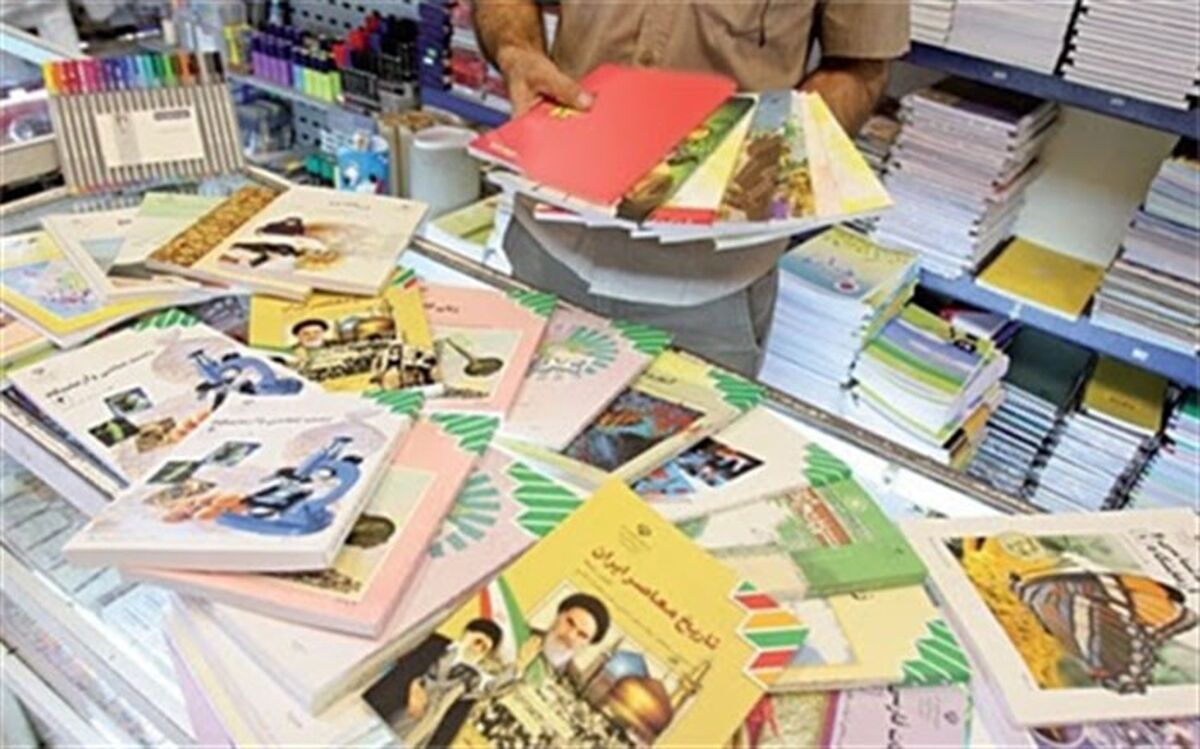 توزیع کتاب درسی دانش‌آموزان از امروز