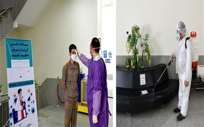 اقدامات قابل توجه شرکت گاز خراسان جنوبی در مقابله با ویروس کرونا