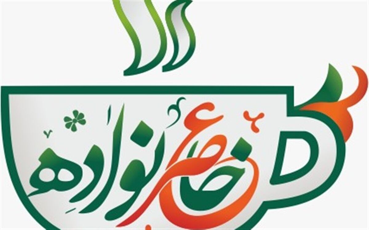 «عصر خانواده» در روز خانواده میزبان نماینده مردم اصفهان می‌شود