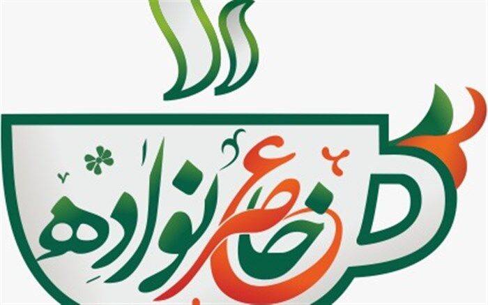 «عصر خانواده» در روز خانواده میزبان نماینده مردم اصفهان می‌شود
