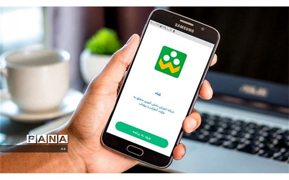 یک هزار و ۵۰۰ مدرسه در لرستان خارج از پوشش شبکه شاد