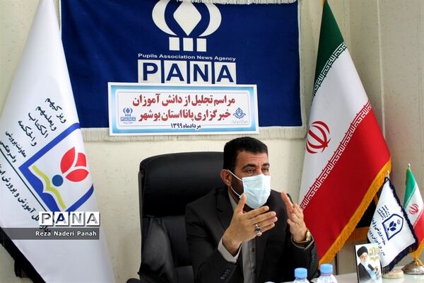مراسم تجلیل از خبرنگاران پانا استان بوشهر
