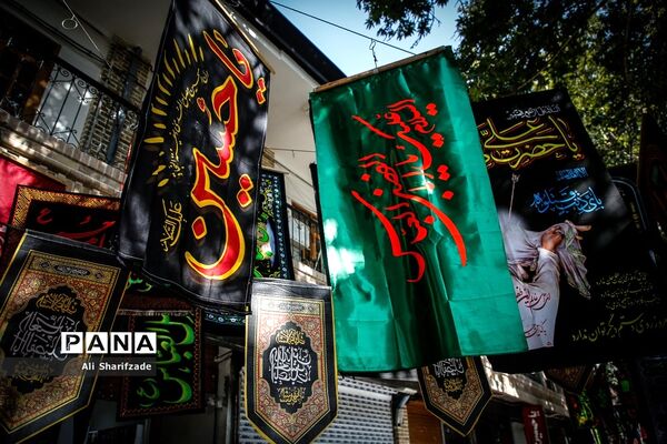 سیاهه فروشی ماه محرم در بازار تهران