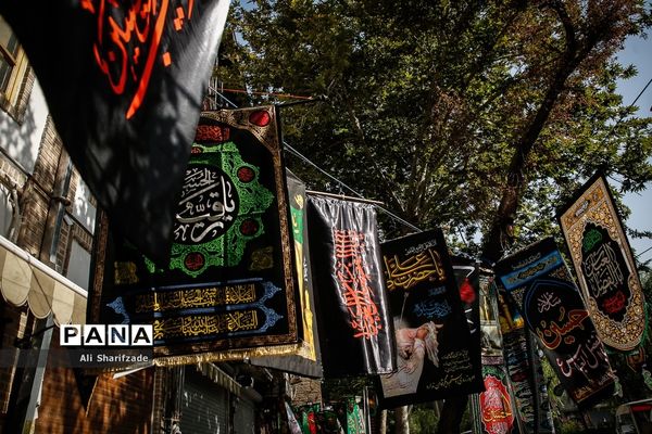 سیاهه فروشی ماه محرم در بازار تهران