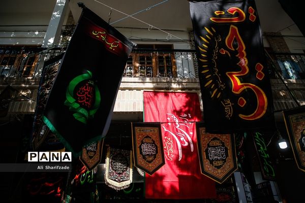 سیاهه فروشی ماه محرم در بازار تهران