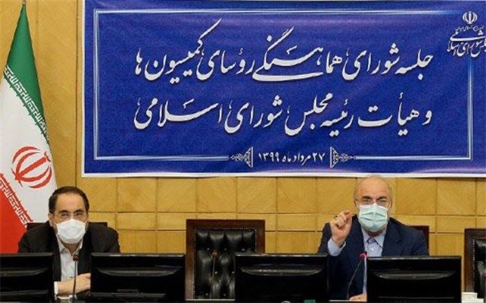 جزئیات جلسه امروز هیات رئیسه و کمیسیون‌های مجلس یازدهم
