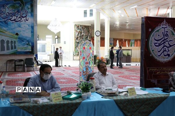 برگزاری مسابقات قرآن عترت و نماز فرهنگیان سراسر کشور به صورت مجازی