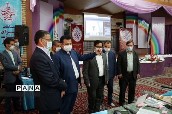 برگزاری مسابقات قرآن عترت و نماز فرهنگیان سراسر کشور به صورت مجازی