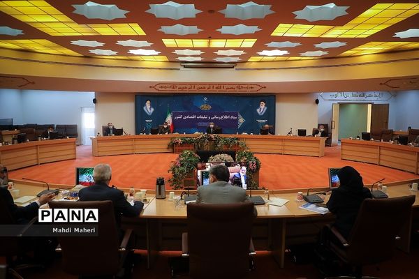 پنجاه پنجمین جلسه ستاد اطلاع رسانی و تبلیغات اقتصادی کشور