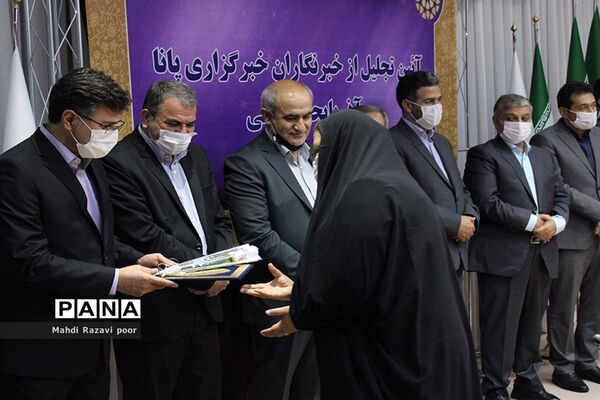 آیین تجلیل از خبرنگاران خبرگزاری پانا آذربایجان شرقی