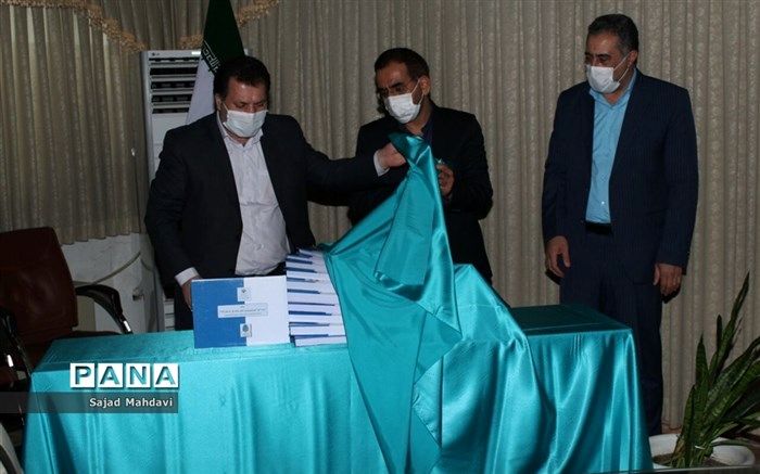 برنامه آموزش‌وپرورش مازندران در سال تحصیلی جدید رونمایی شد