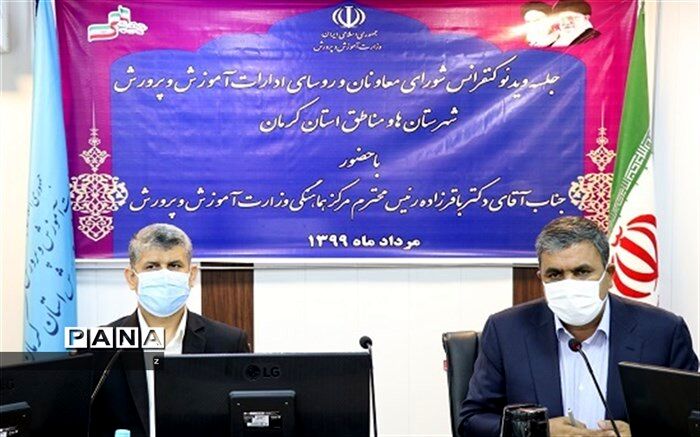 بازگشایی مدارس، بزرگترین رویداد اجتماعی و فرهنگی کشور است