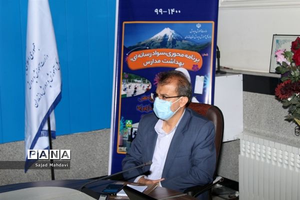 جلسه شورای پروژه مهر استان مازندران با حضور معاون وزیر