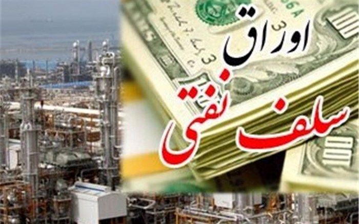 خدابخشی: دیوان محاسبات درباره اوراق سلف نفتی گزارش می‌دهد