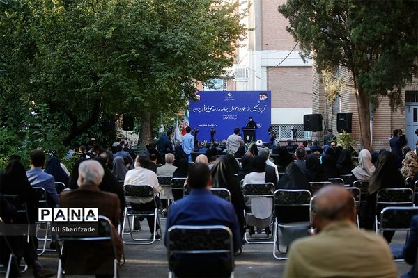 آیین تجلیل از معلمان و عوامل برنامه مدرسه تلویزیونی ایران