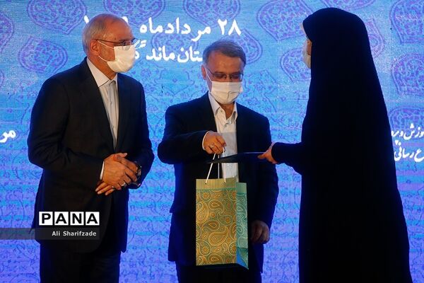 آیین تجلیل از معلمان و عوامل برنامه مدرسه تلویزیونی ایران