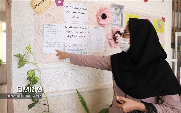 نحوه به‌کارگیری معلمان حق‌التدریس، خرید خدمات آموزشی و سرباز معلم در سال تحصیلی جدید مشخص شد