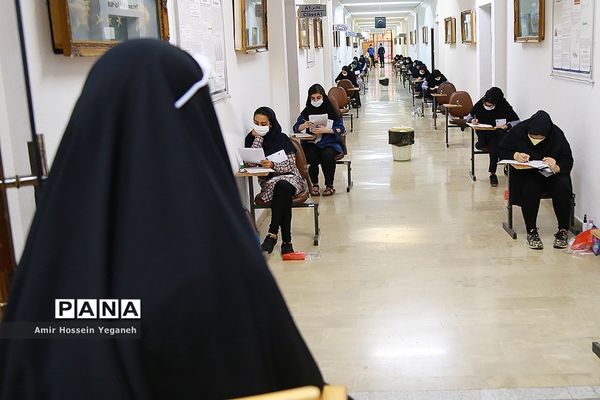 کنکور سراسری 99 در جزیره کیش